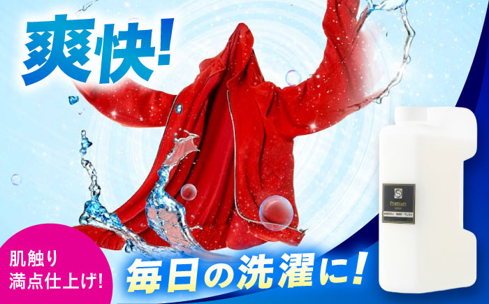 柔軟剤　1L 広島県福山市/株式会社エスファクトリー [BAGI004]
