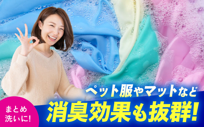 消臭・抗菌・柔軟剤配合ペット用衣類洗剤　1Ｌ　広島県福山市/株式会社エスファクトリー [BAGI006]