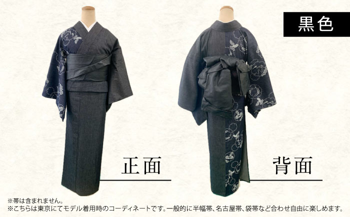 着物 和福デニム女性用着物 黒色 服 和装 きもの レディース 浴衣 デニム デニム着物 広島県福山市/RIBIAN [BAGM003]