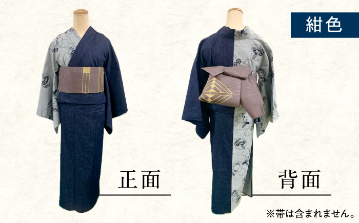 着物 和福デニム女性用着物　紺 服 和装 きもの レディース 浴衣 デニム デニム着物 広島県福山市/RIBIAN [BAGM004]