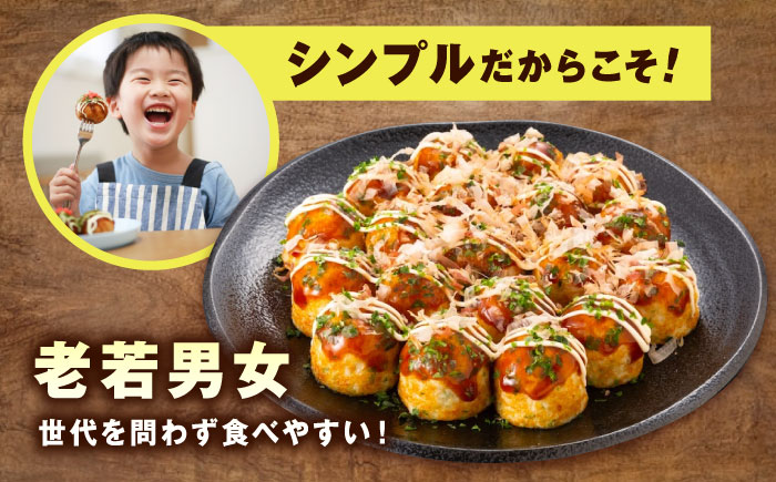 冷凍たこ焼き　40個入り 広島県福山市/岡本食品株式会社 たこ焼き たこやき おつまみ おやつ 惣菜 スナック 軽食 手軽 簡単 便利 [BAGQ002]