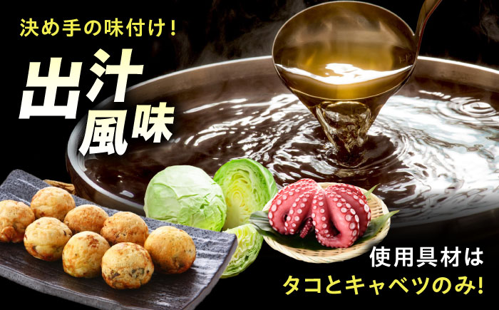 冷凍たこ焼き　40個入り×5袋 広島県福山市/岡本食品株式会社 たこ焼き たこやき おつまみ おやつ 惣菜 スナック 軽食 手軽 簡単 便利 [BAGQ006]