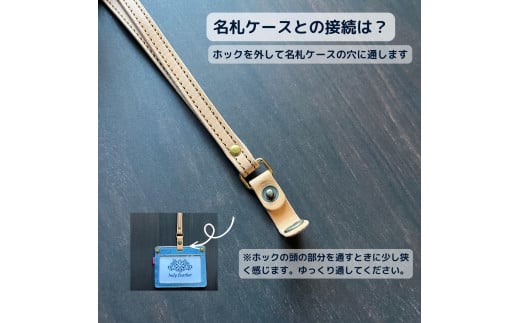 【遠州柄 橙】眞田紐 ネックストラップ（福山デニムとジビエレザーの名札ケース専用） 広島県福山市/インディレザー ストラップ ケース 名札 伝統工芸 和風 [BAAN003]