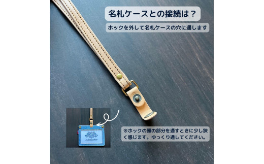 【市松模様 赤・白】眞田紐 ネックストラップ（福山デニムとジビエレザーの名札ケース専用） 広島県福山市/インディレザー ストラップ ケース 名札 伝統工芸 和風 [BAAN004]