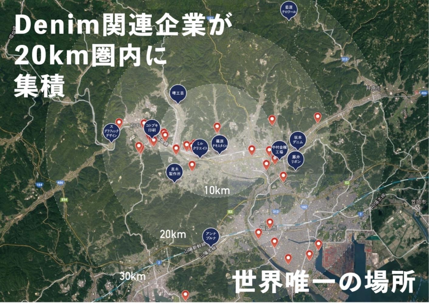 Lifetime Made Denim フルオーダーデニムウエア製作 【※要福山市訪問】 広島県福山市/Project BoleeGa 衣料 ファッション オーダーメイド 人気 おすすめ