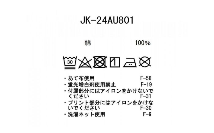 ベスト FUKUYAMA Denim Camping Vest（サイズ：M｜カラー：Ecru） 広島県福山市/株式会社スノーピーク キャンプ デニム レディース メンズ 前開き 春夏 秋冬 [BACO006]