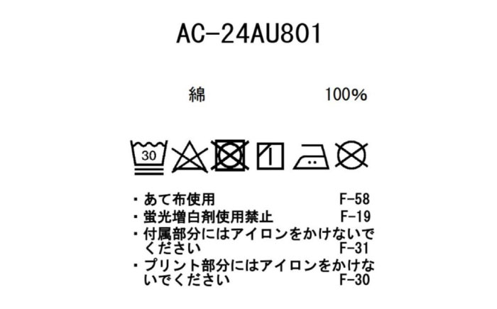 バッグ FUKUYAMA Denim Shoulder Bag（カラー：Indigo） 広島県福山市/株式会社スノーピーク バッグ ショルダーバック デニム レディース メンズ 斜めがけ [BACO008]