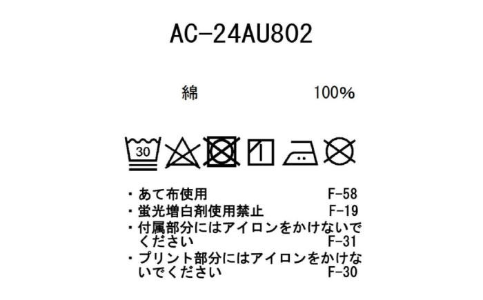 バック FUKUYAMA Denim Sacoche（カラー：Indigo） 広島県福山市/株式会社スノーピーク サコッシュ ショルダーバック デニム レディース メンズ 斜めがけ [BACO011]