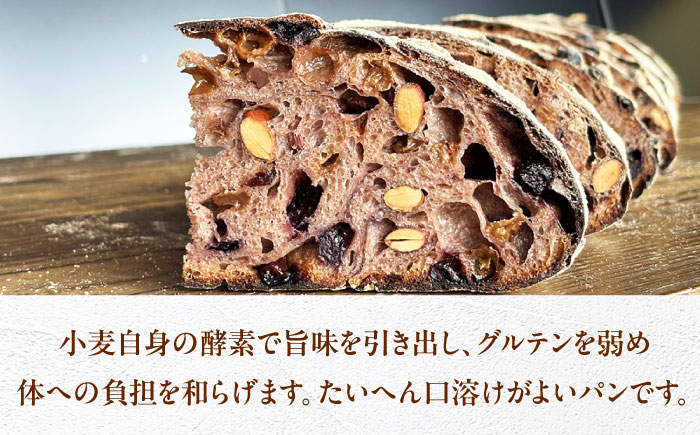 パン こだわりパン7個（おまかせ）セット Fujiwara/広島県福山市 全粒粉 バゲット 食パン クロワッサン 食品 加工食品 人気 おすすめ ベーカリー おまかせ [BAAB001]