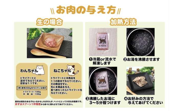 ペットフード 広島県産ハーブ鶏わんナチュラット 200g×5p ペットフード 1kg 犬のえさ おすすめ 国産 広島県福山市/R.Natura（アール ナトゥーラ） [BAAH001]