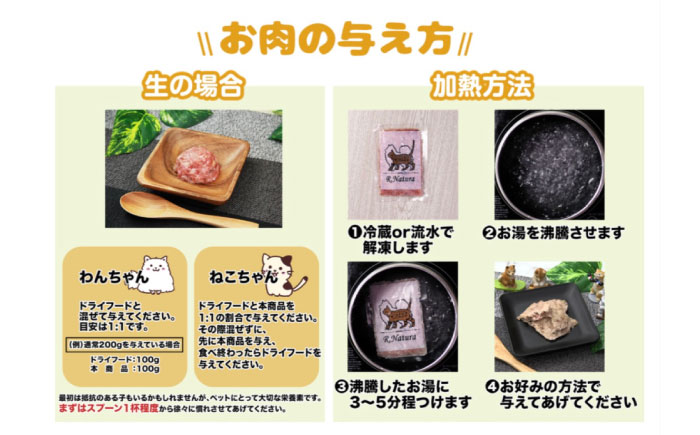 ペットフード わんナチュラット 100g×30p 計3kg （コスモスラクト） ペットフード 3kg 犬のえさ おすすめ 国産 広島県福山市/R.Natura（アール ナトゥーラ） [BAAH009]