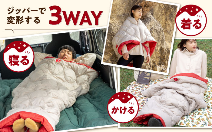 着る 掛ける 羽織れる 寝袋 レリーバー スマート シュラフ Lサイズ〈カーキ〉　広島県福山市/イシケン株式会社 アウトドア キャンプ 人工 羽毛 ダウンケット 軽量 防災グッズ 地震対策 登山 コンパクト 洗える 車中泊 [BAAK061]