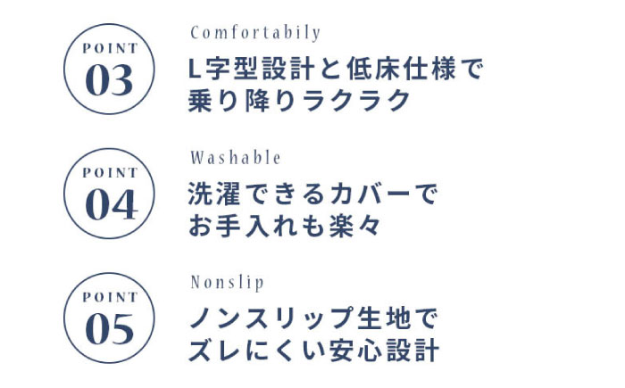 うちのこ L字ベッド (Lグレー) ペットベッド 犬用ベッド 猫用 洗える 洗濯可能 滑り止め 快眠サポート ふかふか クッション 丸洗い 抗菌 清潔 広島県福山市/イシケン株式会社 [BAAK127]