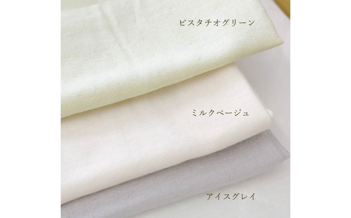 【ミルクベージュ】肌にやさしいまくらカバー 和晒しガーゼ 枕カバー 43×63cm 広島県福山市/イシケン株式会社 【BAAK135】枕カバー 和ざらしガーゼ ピローケース 和晒し ダブルガーゼ 綿100% 機能性 摩擦軽減美容 吸湿性 通気性 オールシーズン 洗濯機OK [BAAK135]