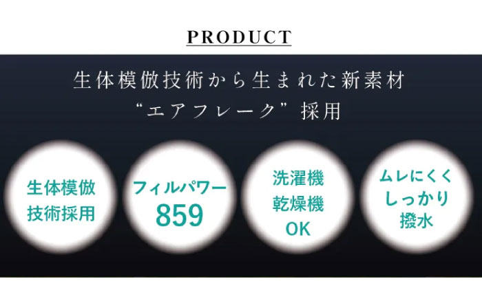 ベスト 洗えるダウンベスト「L・A・F」 Sサイズ 毎日使えるエシカルダウンベスト 広島県福山市/イシケン株式会社 ダウンベスト インナーベスト インナーダウン ダウン 羽毛 防寒 撥水 洗濯可 洗える ウォッシャブル 軽量 軽い 暖かい [BAAK141]