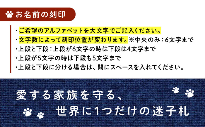 迷子札 藍染レザーの迷子札チョーカー 広島県福山市/インディレザー 迷子札 本革 レザー 首輪 犬 猫 [BAAN009]
