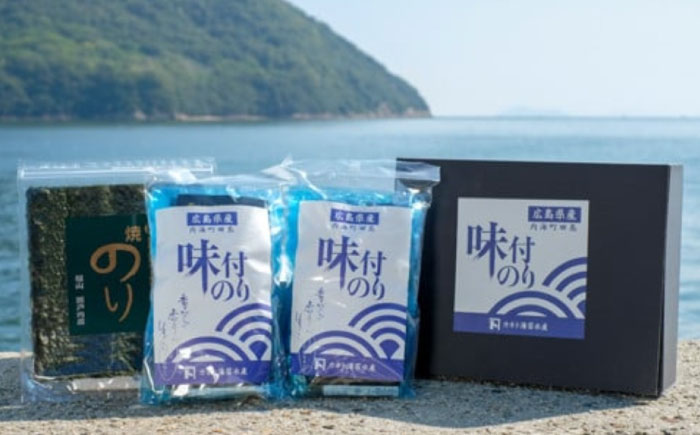 乾物 味付のり20袋(6切12枚)＆大判焼きのり1袋(10枚入) 詰合せセット 広島県福山市/カネト海苔水産株式会社 海苔 のり 味付のり 焼きのり セット 贈答 [BAAQ005]