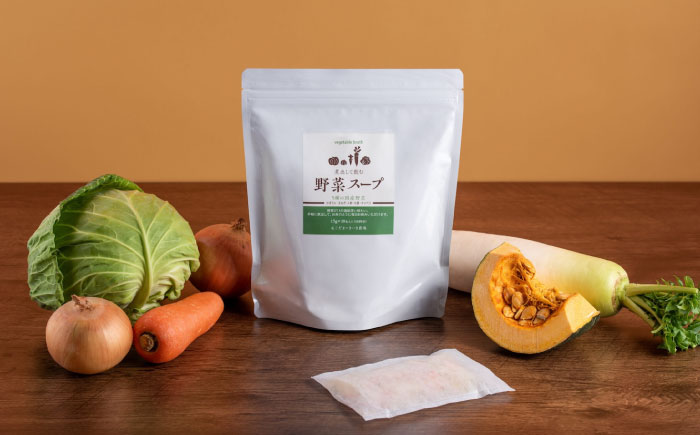 スープ 野菜スープ（10包入り）スープ 野菜 スープ パック 出汁 国産 乾燥 おいしい 広島県福山市/こだま食品株式会社 [BAAT003]