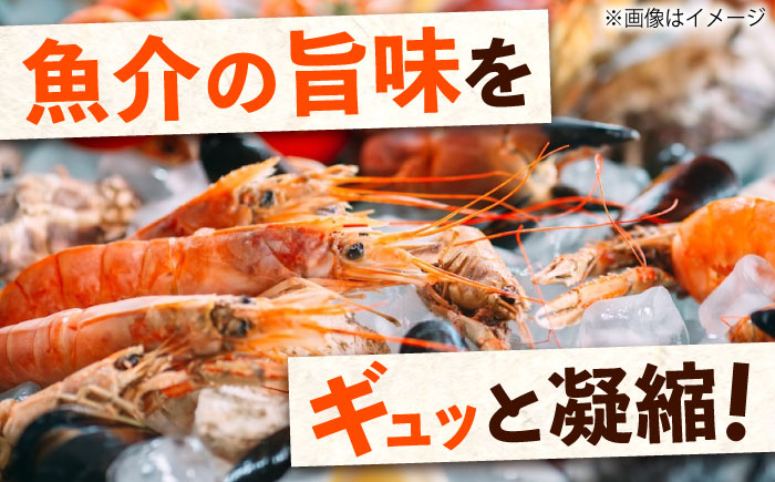 冷凍 惣菜 レンジで簡単 アヒージョ アクアパッツァ 2種セット 広島県福山市/マルケー食品株式会社 魚介 洋食 おかず 簡単調理 えび イカ 貝 [BABC013]