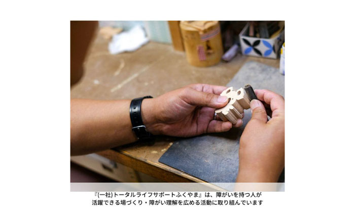 木のおもちゃ 手作りのぬくもり「IRODORI『彩』」木のおもちゃ＆香りのセット 木のおもちゃ 香り セット 木製 おもちゃ つみき ポプリ しおり ハンドメイド 広島県福山市/一般社団法人トータルライフサポートふくやま [BABK005]