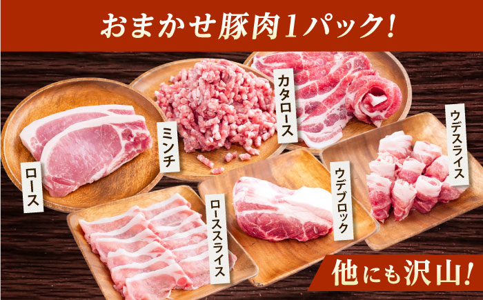 惣菜 豚まん・瀬戸田のレモン焼売・おまかせ豚肉セット 各1パック（180g～280g） 惣菜 詰め合わせ 豚まん シュウマイ 産地直送 肉 お肉 にく 食品 ギフト セット 広島県福山市/株式会社横島ファーム [BABT001]