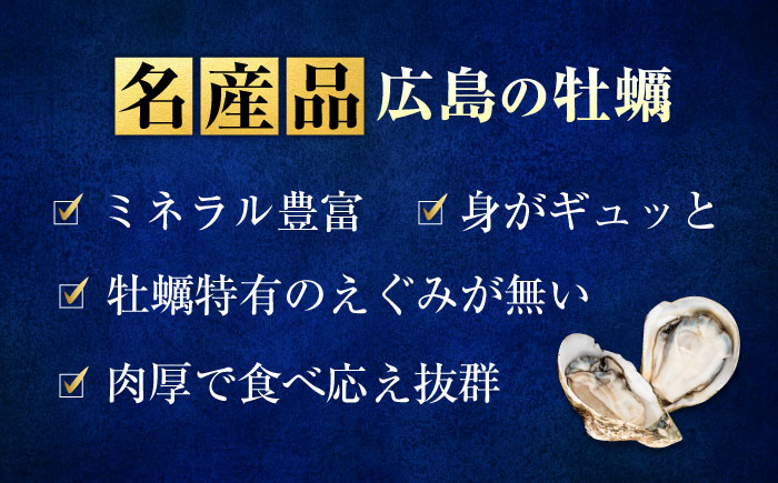 【スピード発送】冷凍 大粒 カキフライ 20粒 広島県産 冷凍カキフライ 広島牡蠣 牡蠣 かき カキ  料理 簡単 魚介類 海鮮 ギフト 広島県福山市/クニヒロ株式会社 [BACG001]