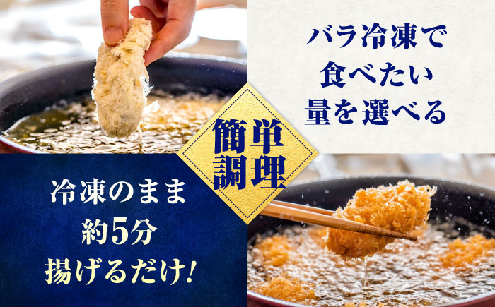 【スピード発送】冷凍 大粒 カキフライ 40粒 広島県産 冷凍カキフライ 広島牡蠣 牡蠣 かき カキ  料理 簡単 魚介類 海鮮 ギフト 広島県福山市/クニヒロ株式会社 [BACG006]