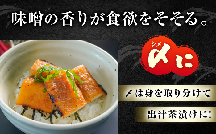 ～麹四重奏～備後の酒粕白味噌漬【瀬戸の鱧】　広島県福山市/株式会社クラハシ [BACH004]