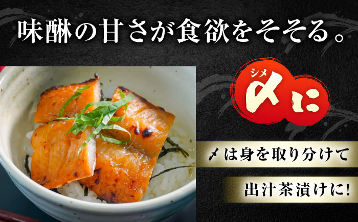 ～麹三重奏～備後の味醂干し【瀬戸の鱧】　広島県福山市/株式会社クラハシ [BACH006]