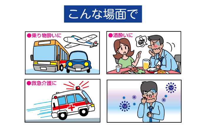 携帯おう吐袋　ハイポットII ２個入（×5セット）　広島県福山市/株式会社ケンユー　携帯嘔吐袋 嘔吐袋 エチケット袋 使い捨て 車酔い 乗り物酔い 船酔い バス酔い [BACL004]