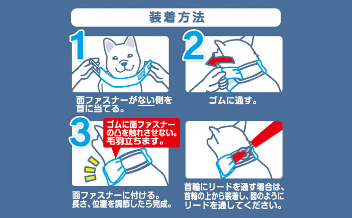 ネックールわんこ（2個セット）　広島県福山市/株式会社ケンユー　犬用 ネッククーラー ひんやり 熱中症対策　冷却 冷感 冷たさ持続 愛犬 ひんやりグッズ 首 わんこ ペット 軽い 繰り返し使える [BACL008]