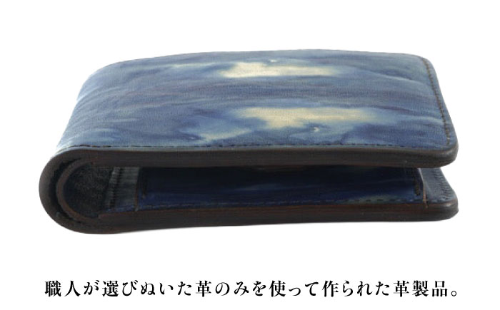 二つ折り財布 「カレ」　薄藍 瀬戸内の空 天然藍染め・福山レザー 自社一貫製造 広島県福山市/株式会社サード メンズ レディース 本革 レザー [BACM020]