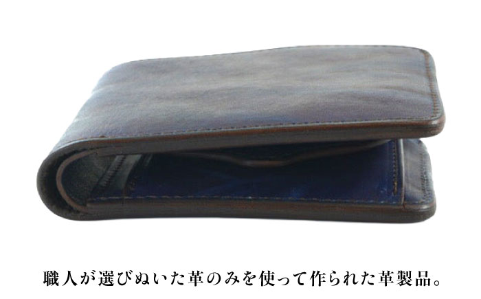 二つ折り財布 「カレ」　濃藍　瀬戸内の海 天然藍染め・福山レザー 自社一貫製造 広島県福山市/株式会社サード メンズ レディース 本革 レザー [BACM021]