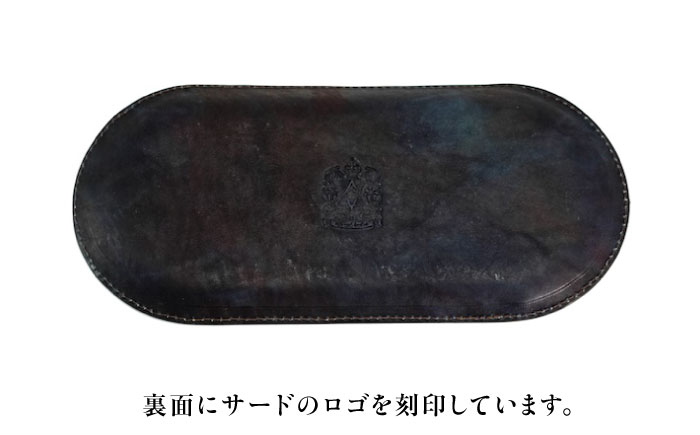 レザートレイ 「プラトー」　薄藍 瀬戸内の空 天然藍染め・福山レザー 自社一貫製造 広島県福山市/株式会社サード コイントレイ 本革 レザー トレイ 小物入れ おしゃれ 釣り銭トレイ [BACM024]