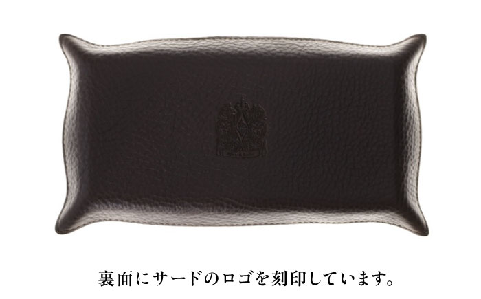 レザートレイ 「レセプシオン」　薄藍 瀬戸内の空 天然藍染め・福山レザー 自社一貫製造 広島県福山市/株式会社サード コイントレイ 本革 レザー トレイ 小物入れ おしゃれ 釣り銭トレイ [BACM026]