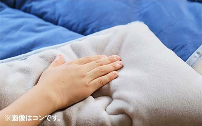 毛布 ポーラテックフリース光電子綿入り毛布 シングル （コン） 毛布 日本製 フリース 肌掛け 布団 軽量 洗濯可能 暖かい 寝具 広島県福山市/株式会社ハシモト [BACV005]