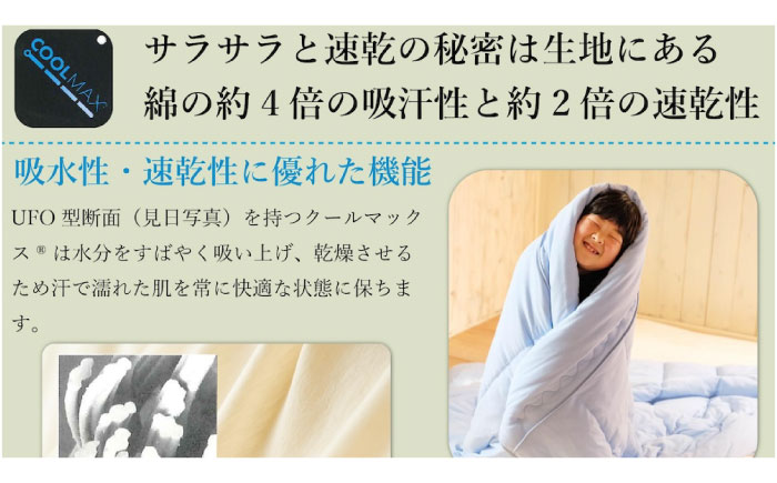 【ローズ】肌掛け布団 日本アトピー協会推薦 アレル物質対策 洗える ふわサラ テイジン フワリーヌ 肌掛け布団 シングル 掛け布団 日本製 オールシーズン 洗える あったかい テイジン 保温 広島県福山市/株式会社ハシモト [BACV011]