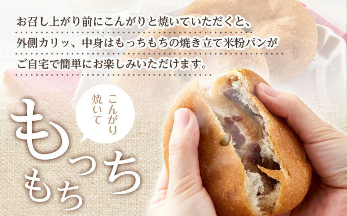 あんぱん 米粉のあんぱん大好き3個セット ミニ食パンつき 広島県福山市/株式会社ピーターパン パン あんぱん 米粉パン 詰合せ あんこ アンパン セット 無添加 米粉 長持ち ロングライフ 朝食 おやつ 防災 長期保存 保存食 非常食 人気 おすすめ [BACW006]