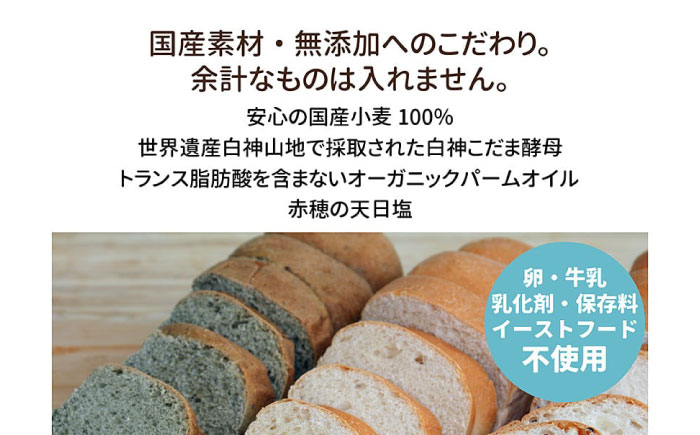パン よもぎ食パン 2本 広島県福山市/株式会社ピーターパン 食パン パン よもぎパン よもぎ 長持ち 朝食 おやつ 防災 長期保存 保存食 非常食 人気 おすすめ [BACW022]
