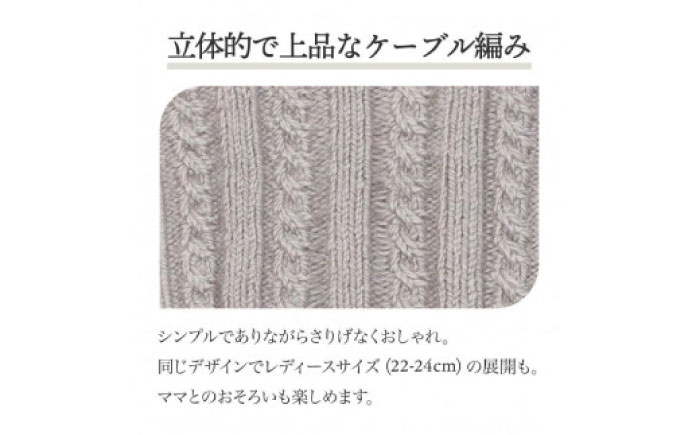 靴下 itofumi ベビーソックス 10-14cm 【ベージュ】　ファッション 靴下 赤ちゃん 衣料 赤ちゃん キッズ 人気 広島県福山市/株式会社ミツボシコーポレーション [BADD003]