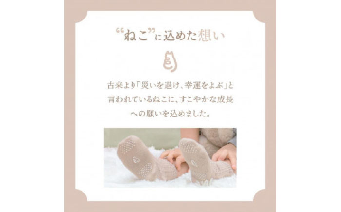 靴下 itofumi 親子ペアソックス 2足セット 10-14cm 22-24cm　【ライトグレー】　ファッション 靴下 ベビー用 親子 ペア 広島県福山市/株式会社ミツボシコーポレーション [BADD008]