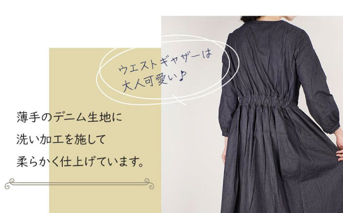 ワンピース 温度調節素材アウトラスト デニムワンピース （サイズ：L ）  デニム 衣料 ファッション 人気 おすすめ  広島県福山市 / 山陽染工株式会社 [BADS035]