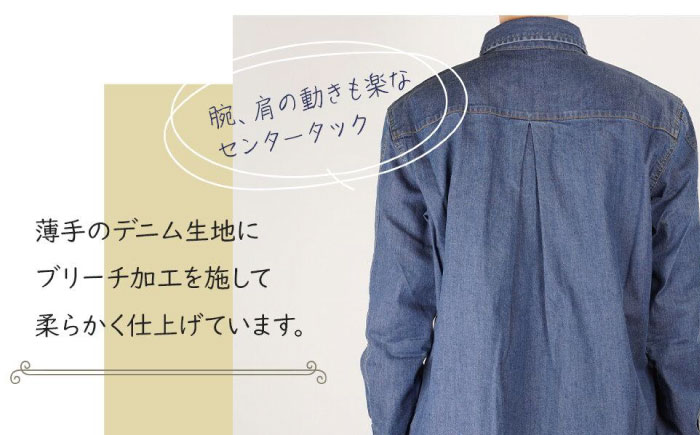 シャツ 温度調節素材アウトラスト デニムシャツ （サイズ：M ） デニム 衣料 ファッション 人気 おすすめ 広島県福山市 / 山陽染工株式会社 [BADS039]