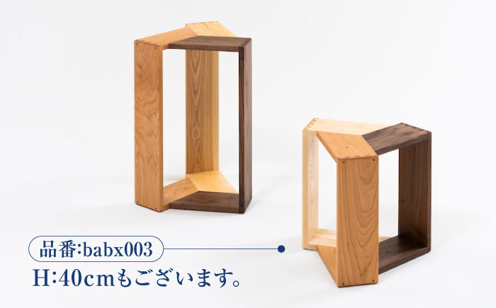 家具 kitoki 小泉誠デザイン WK60.combi stool / hi(コンビスツール) 広島県福山市/若葉家具株式会社 わかばかぐ スツール 木製 おしゃれ 北欧 サイドテーブル [BADX002]