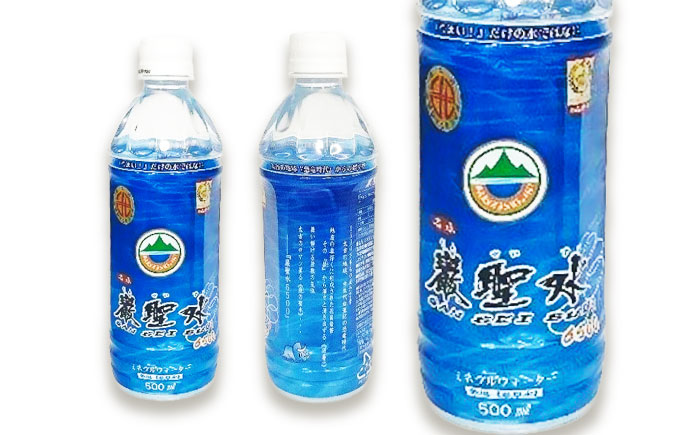 【全12回定期便】飲料 水 ミネラルウォーター 巌聖水6500 500ml×24本 広島県福山市/小林商事 ミネラルウォーター ペットボトル 500ml 24本 保存用 備蓄 防災 [BAEA019]