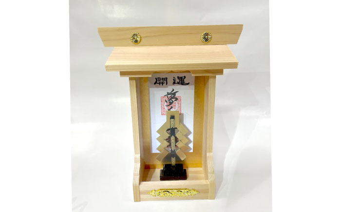 神棚・開運 夢くじ宮 神棚 モダン神棚 省スペース 桧 ひのき 木製 一人暮らし マンション 事務所 オフィス 御札 宮大工 小林商事/広島県福山市 [BAEA027]