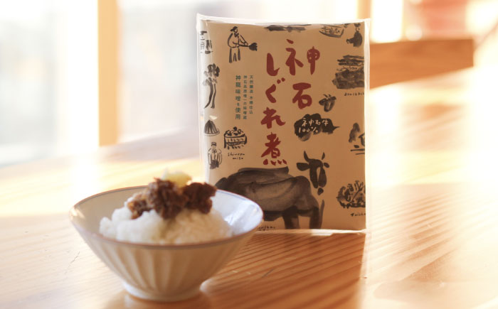 牛 神石しぐれ煮 100g×1袋 牛 ブランド牛 A4 加工品 牛しぐれ 広島県福山市/甚ごろう [BAEC003]