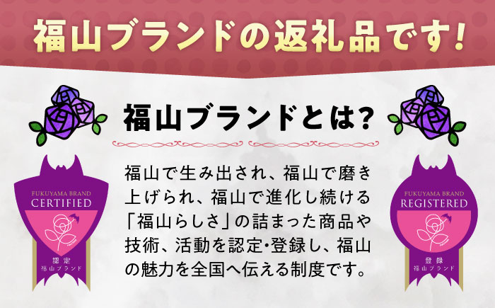 【全6回定期便】あなご飯　（冷凍）4個セット　アナゴ 甚ごろうのあなごめし アナゴ 穴子 あなご 弁当 お弁当 広島県福山市/甚ごろう [BAEC011]
