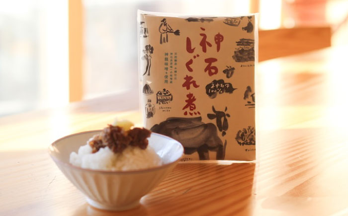 【全3回定期便】神石しぐれ煮 100g×2袋　牛 神石しぐれ煮  牛 ブランド牛 A4 加工品 牛しぐれ 広島県福山市/甚ごろう [BAEC032]