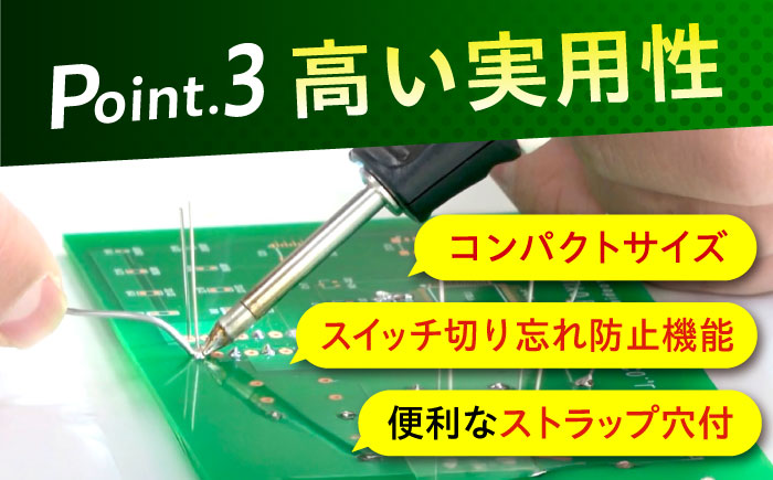 電池式はんだこて MSD-40 工具 コードレス 広島県福山市/太洋電機産業株式会社 DIY 鉛フリー 溶接 熱工具 [BAEG003]